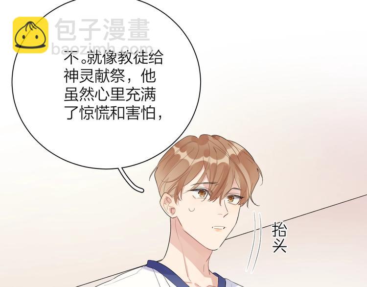 第16话 厕所上演的&ldquo;激情&rdquo;(1/3)-第18话