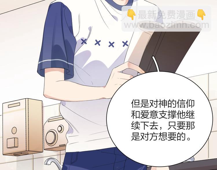 第16话 厕所上演的&ldquo;激情&rdquo;(1/3)-第18话