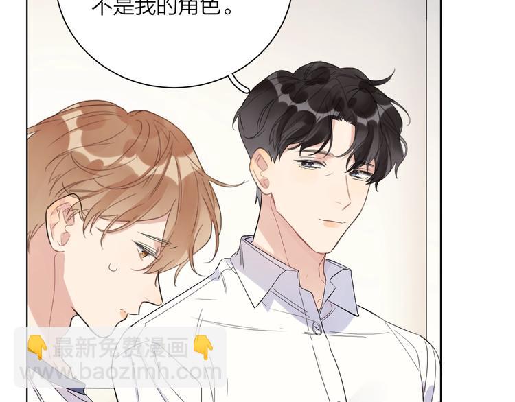 第16话 厕所上演的&ldquo;激情&rdquo;(1/3)-第18话