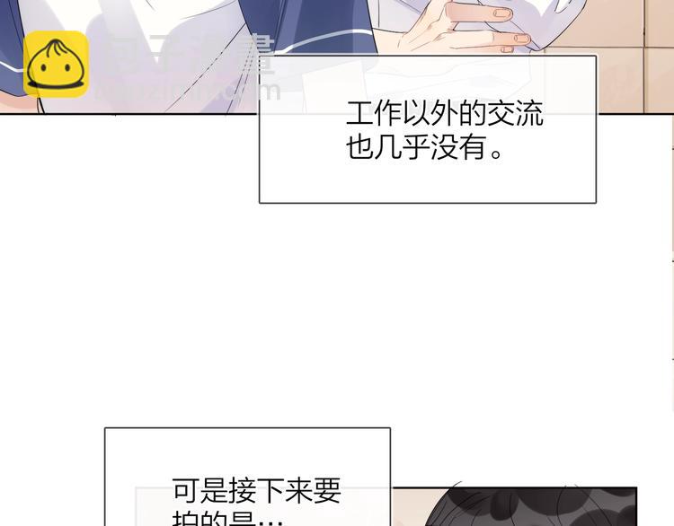 第16话 厕所上演的&ldquo;激情&rdquo;(1/3)-第18话