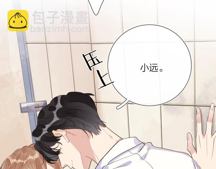 第16话 厕所上演的&ldquo;激情&rdquo;(1/3)-第18话