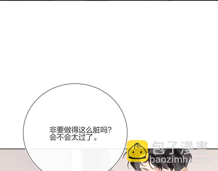 第16话 厕所上演的&ldquo;激情&rdquo;(1/3)-第18话