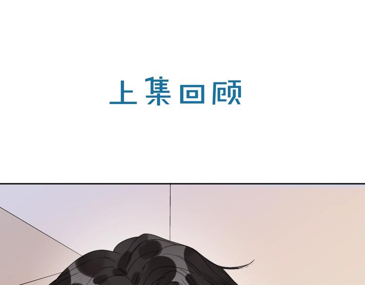 第18话 生日快乐，星程(1/3)-第20话