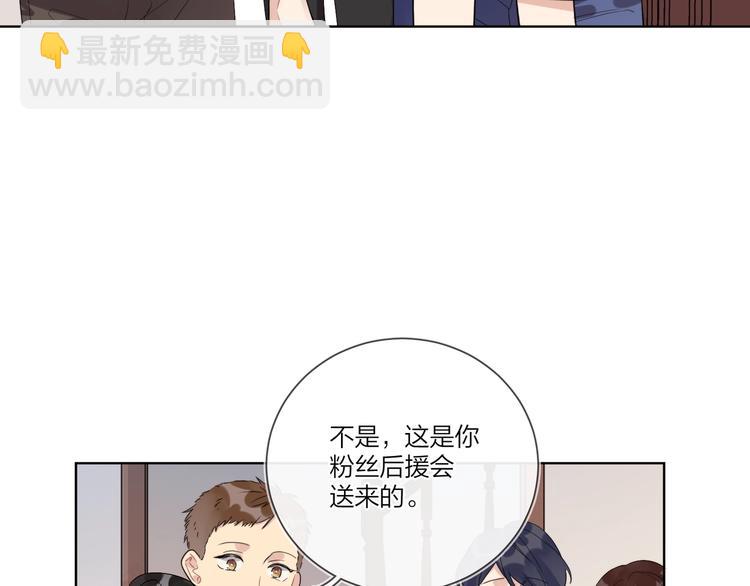 第18话 生日快乐，星程(1/3)-第20话