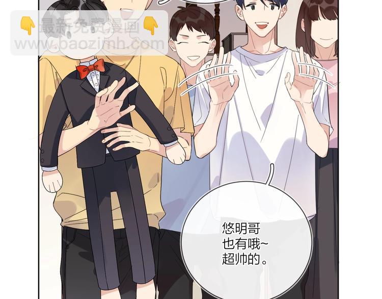 第18话 生日快乐，星程(1/3)-第20话