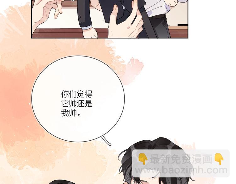 第18话 生日快乐，星程(1/3)-第20话