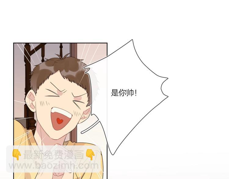 第18话 生日快乐，星程(1/3)-第20话