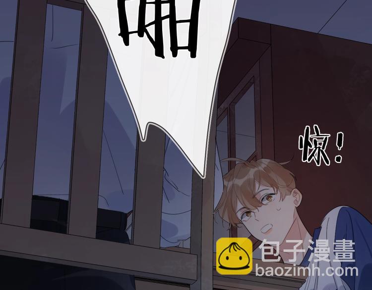 第18话 生日快乐，星程(1/3)-第20话