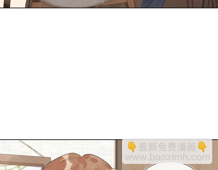 第20话 明哥吃醋了？(1/3)-第22话