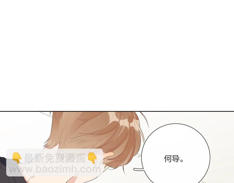 第20话 明哥吃醋了？(1/3)-第22话