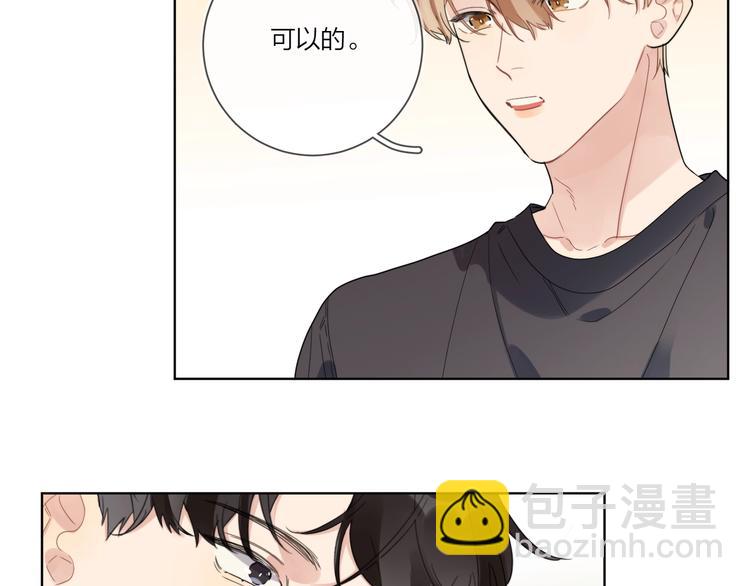 第20话 明哥吃醋了？(1/3)-第22话