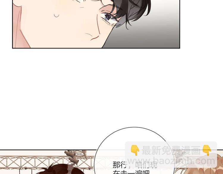 第20话 明哥吃醋了？(1/3)-第22话