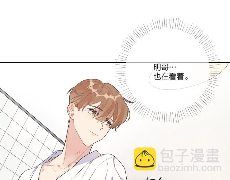 第20话 明哥吃醋了？(1/3)-第22话