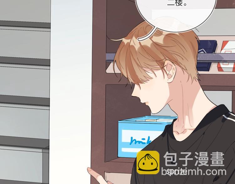 第22话 原来&hellip;他有妻子(1/3)-第24话