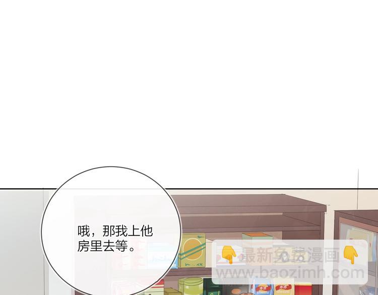 第22话 原来&hellip;他有妻子(1/3)-第24话