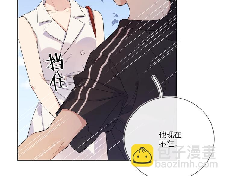 第22话 原来&hellip;他有妻子(1/3)-第24话