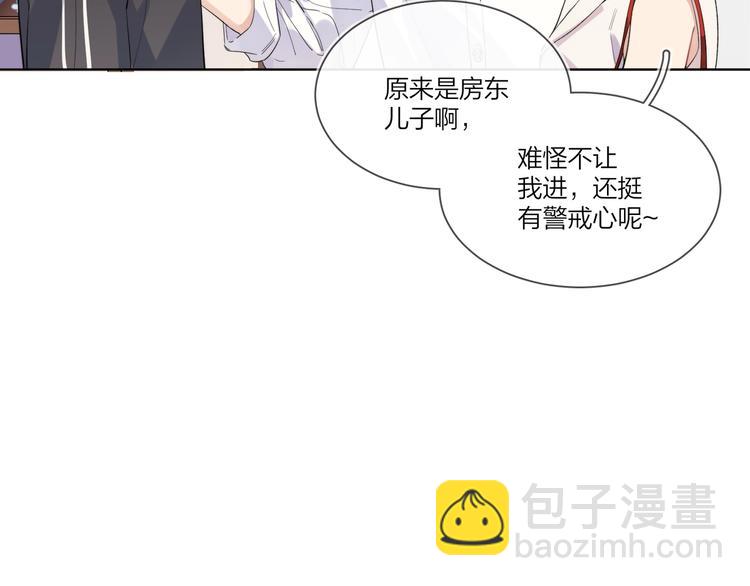 第22话 原来&hellip;他有妻子(1/3)-第24话