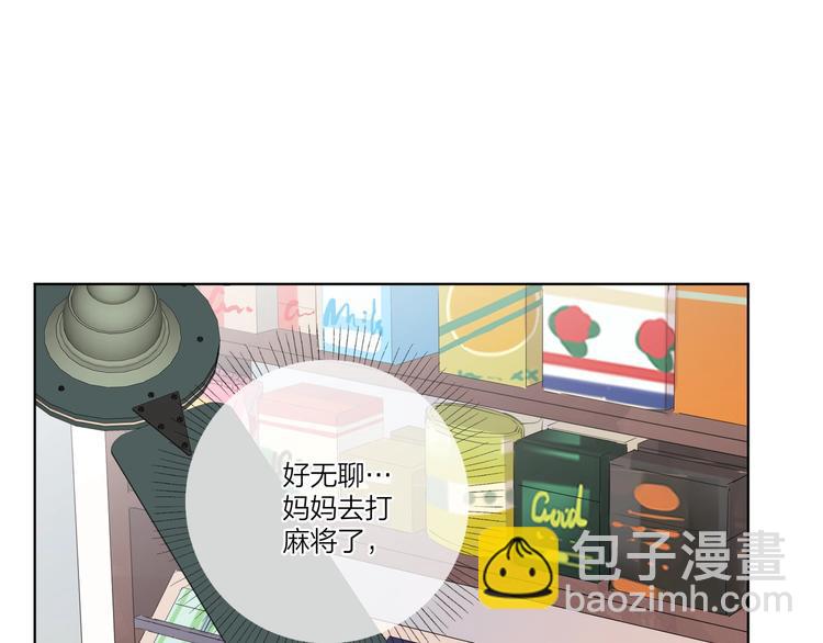 第22话 原来&hellip;他有妻子(1/3)-第24话