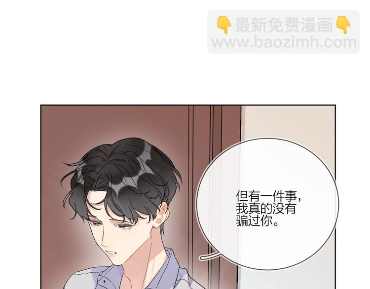 第24话 祝你幸福(1/4)-第26话