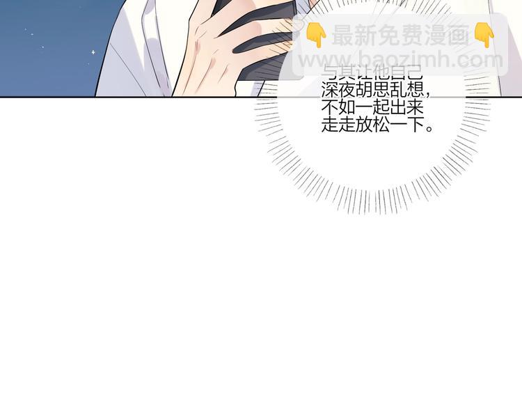 第26话 夜晚的私会(1/3)-第28话