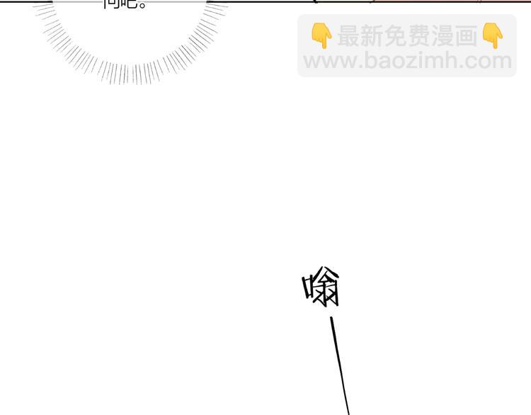 第26话 夜晚的私会(1/3)-第28话