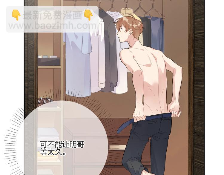 第26话 夜晚的私会(1/3)-第28话