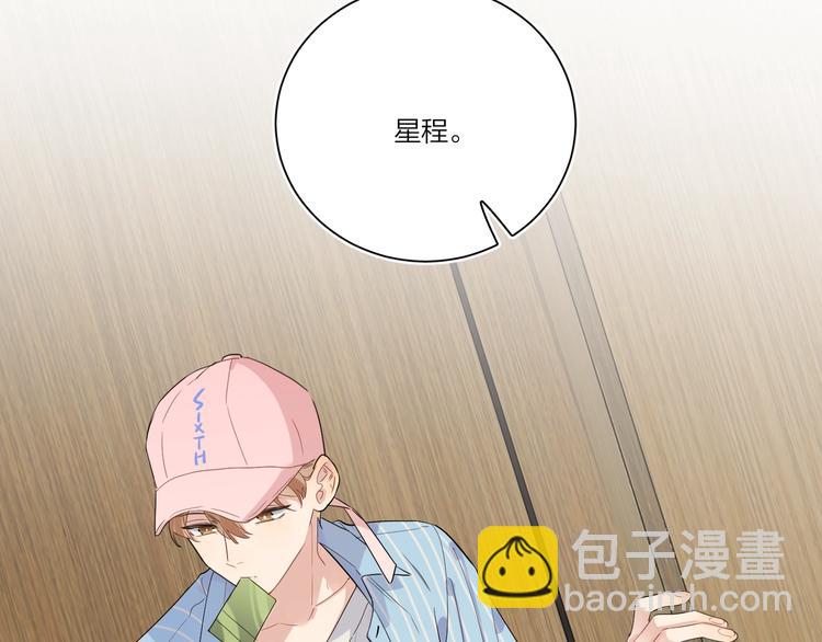 第26话 夜晚的私会(1/3)-第28话