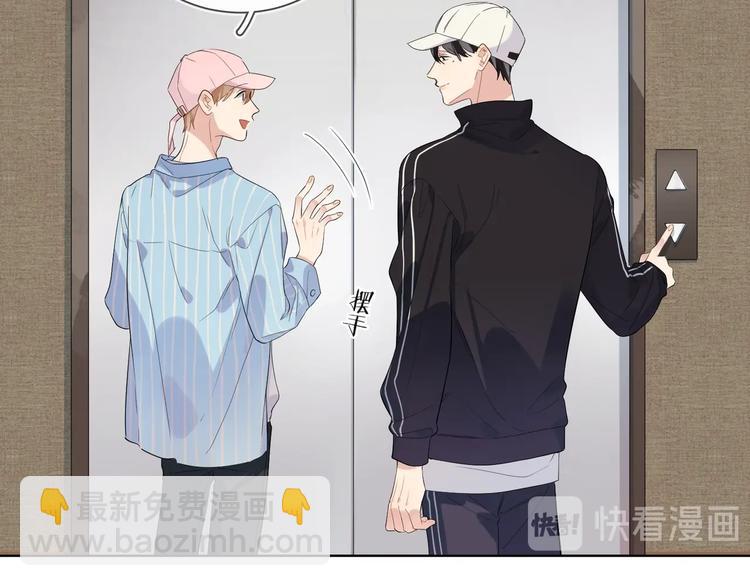 第26话 夜晚的私会(1/3)-第28话