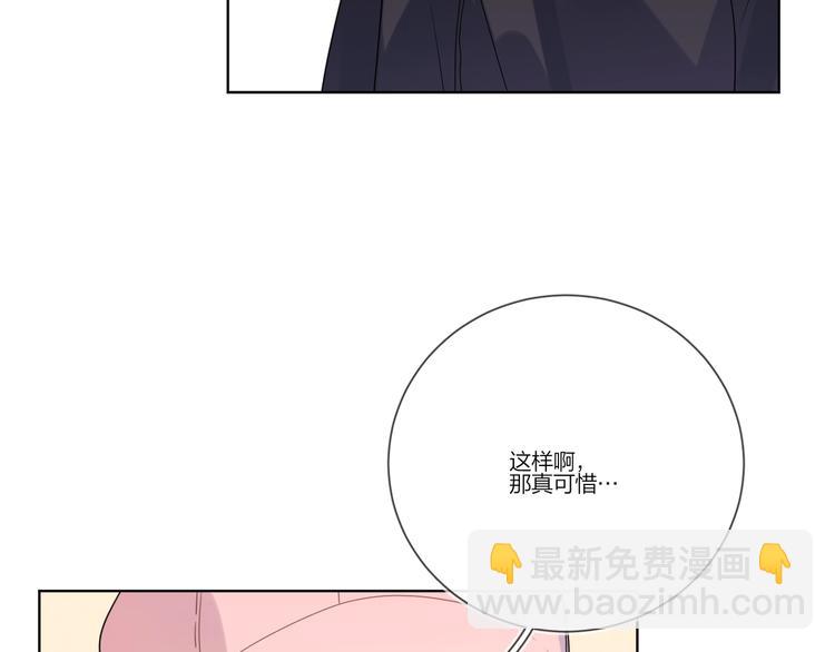 第26话 夜晚的私会(1/3)-第28话