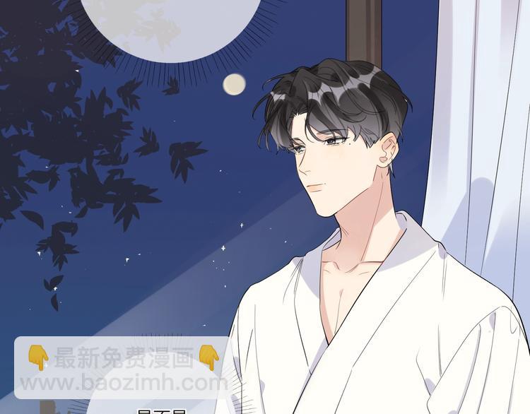 第26话 夜晚的私会(1/3)-第28话