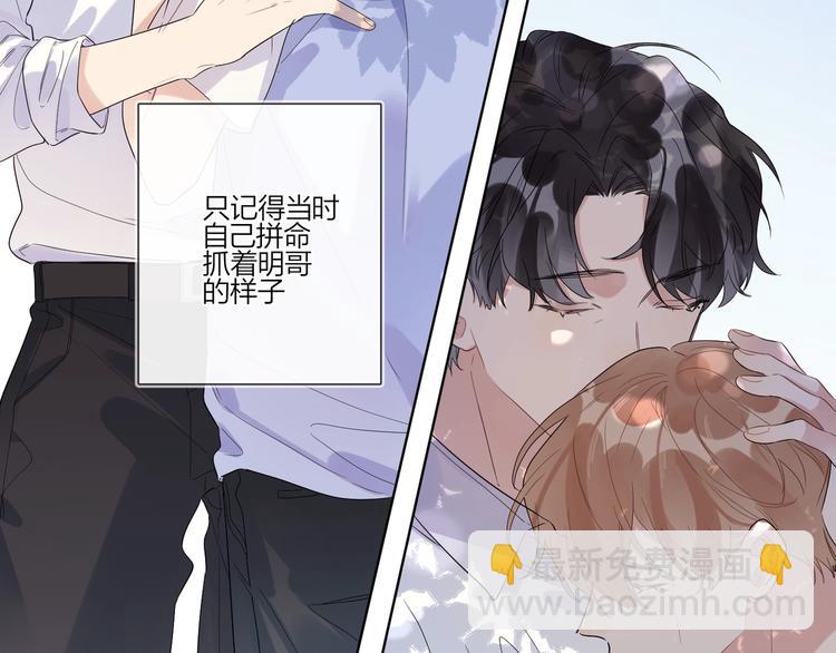 第28话 他要杀青了(1/3)-第30话