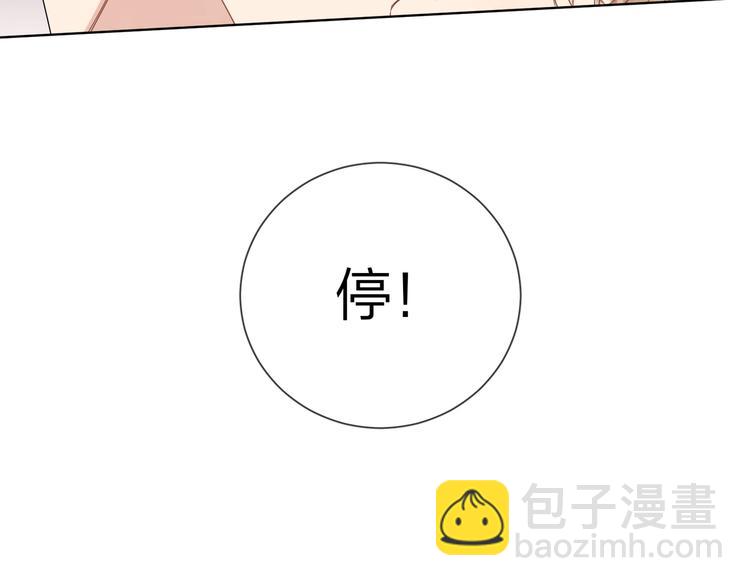 第28话 他要杀青了(1/3)-第30话