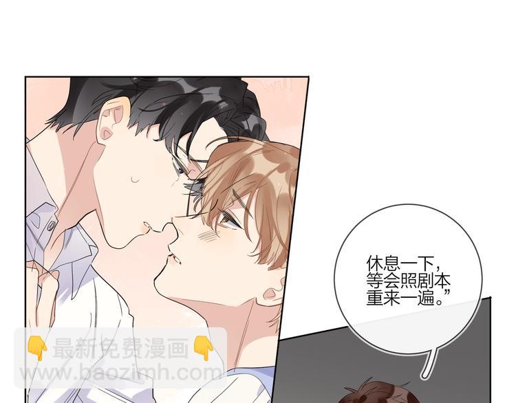 第28话 他要杀青了(1/3)-第30话