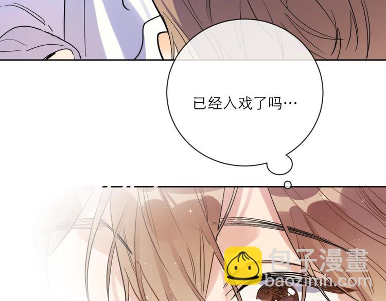 第2话 我是&ldquo;方渐远&rdquo;(1/3)-第4话