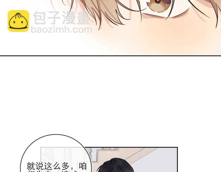 第2话 我是&ldquo;方渐远&rdquo;(1/3)-第4话