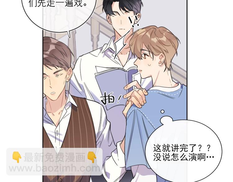 第2话 我是&ldquo;方渐远&rdquo;(1/3)-第4话