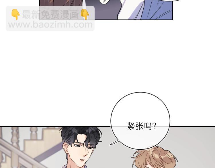 第2话 我是&ldquo;方渐远&rdquo;(1/3)-第4话