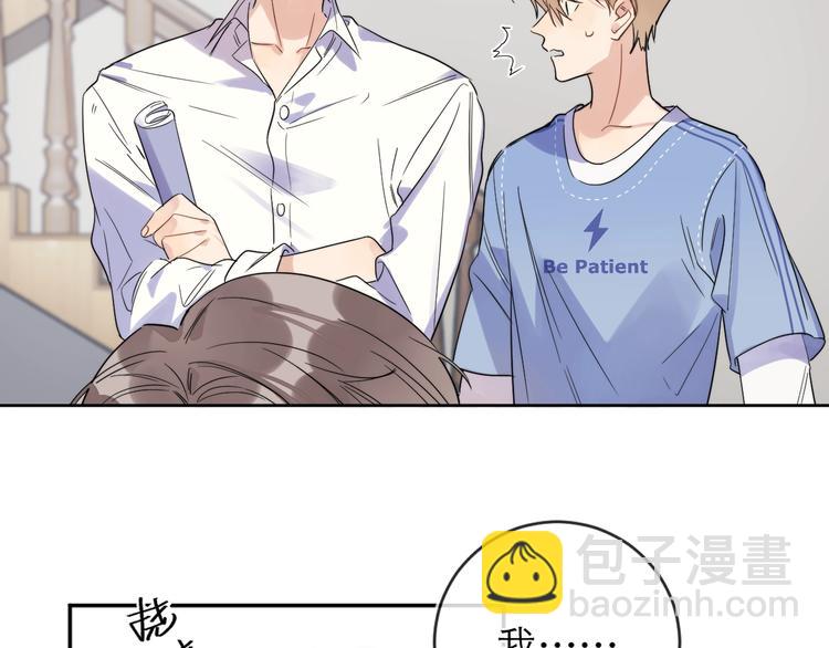 第2话 我是&ldquo;方渐远&rdquo;(1/3)-第4话