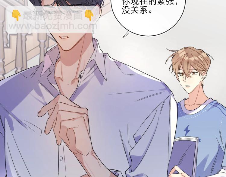 第2话 我是&ldquo;方渐远&rdquo;(1/3)-第4话