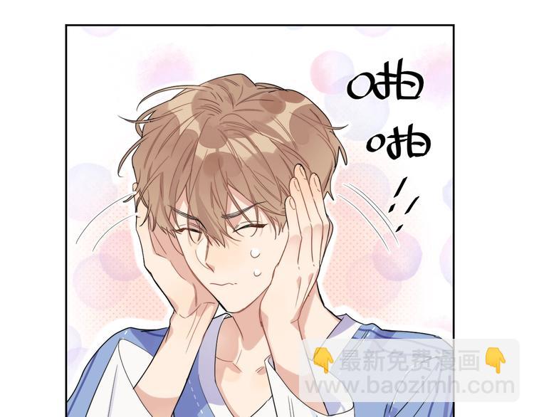 第2话 我是&ldquo;方渐远&rdquo;(1/3)-第4话