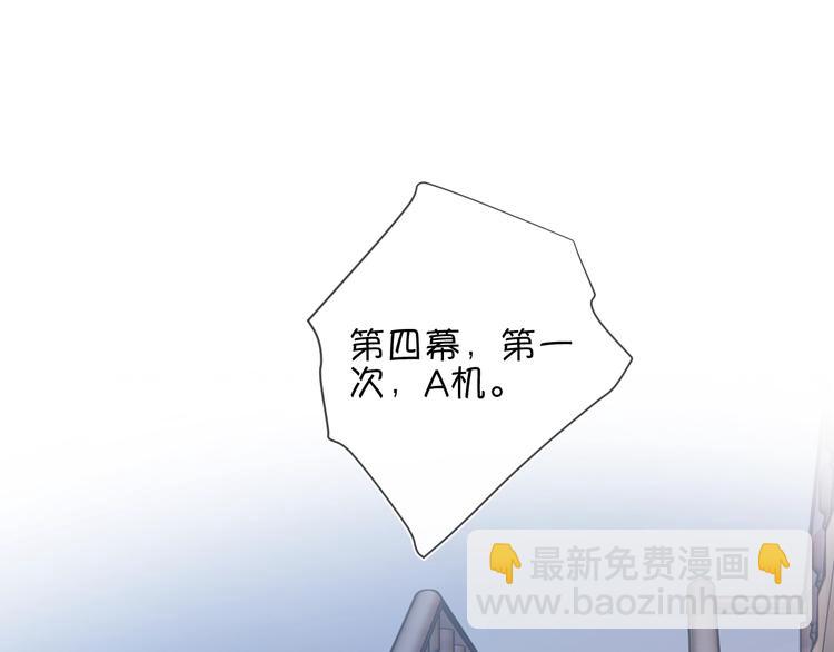 第2话 我是&ldquo;方渐远&rdquo;(1/3)-第4话