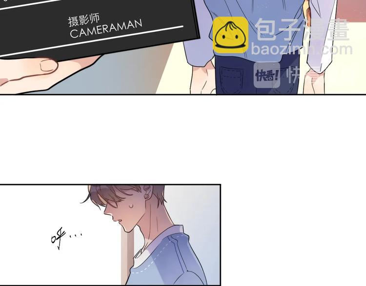 第2话 我是&ldquo;方渐远&rdquo;(1/3)-第4话