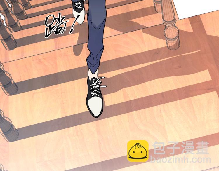 第2话 我是&ldquo;方渐远&rdquo;(1/3)-第4话