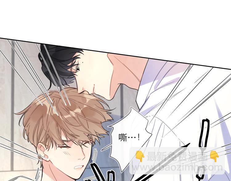 第2话 我是&ldquo;方渐远&rdquo;(1/3)-第4话