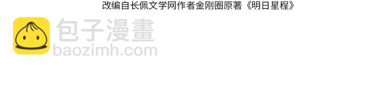 第2话 我是&ldquo;方渐远&rdquo;(1/3)-第4话