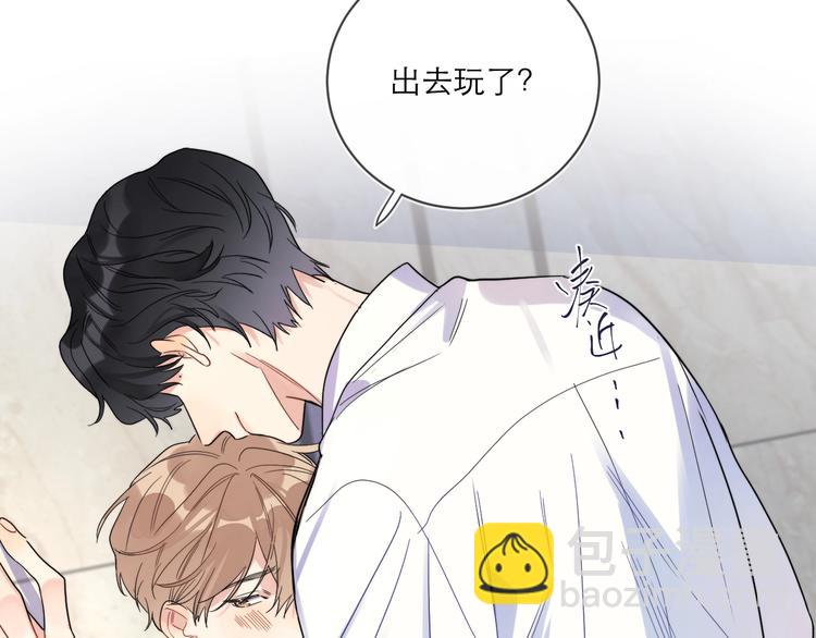 第2话 我是&ldquo;方渐远&rdquo;(1/3)-第4话