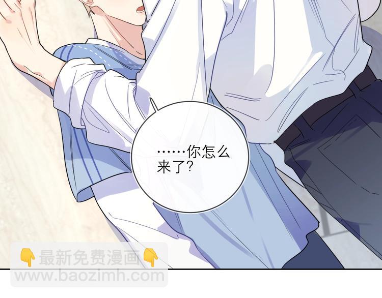 第2话 我是&ldquo;方渐远&rdquo;(1/3)-第4话