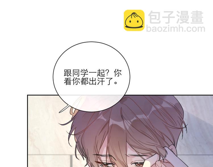 第2话 我是&ldquo;方渐远&rdquo;(1/3)-第4话