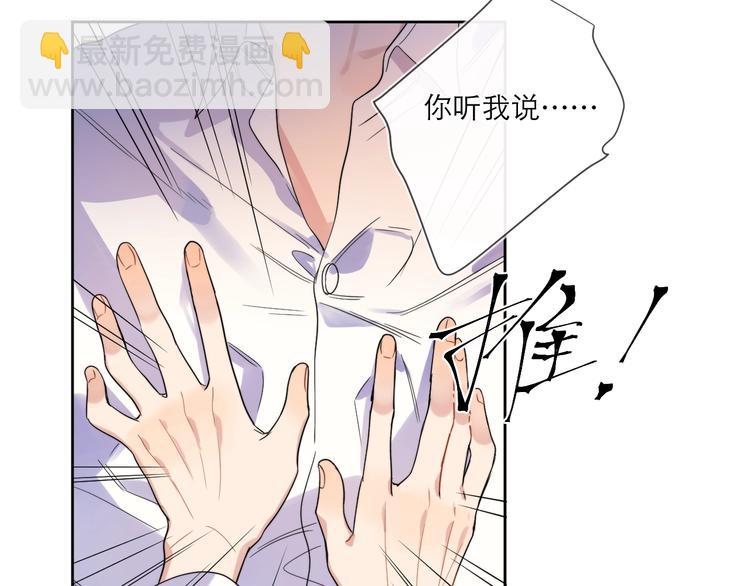 第2话 我是&ldquo;方渐远&rdquo;(1/3)-第4话