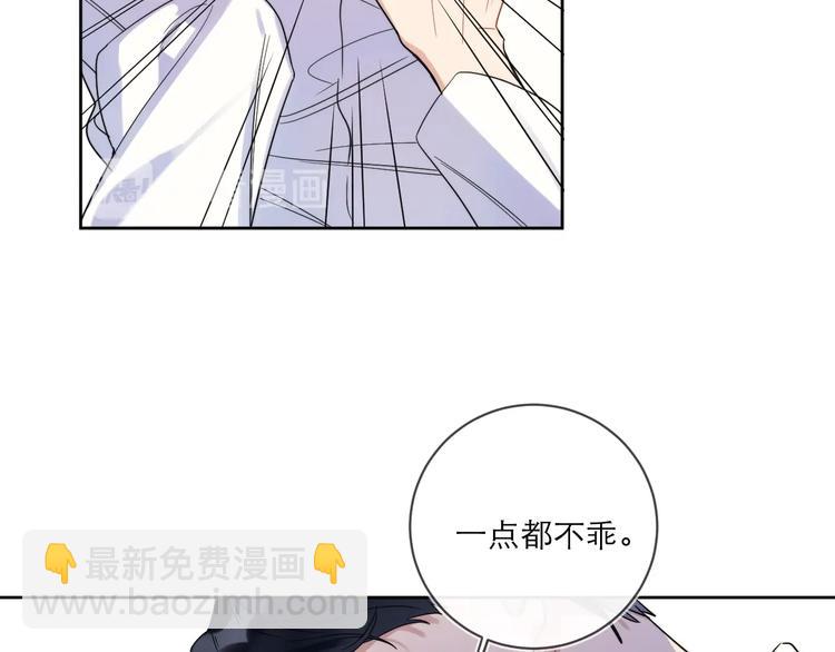 第2话 我是&ldquo;方渐远&rdquo;(1/3)-第4话